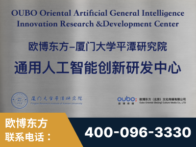 哈尔滨-持续深耕：与厦门大学合作，深化产学研融合